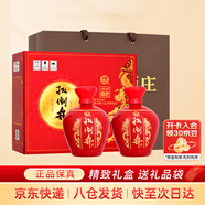 扳倒井 國井1915酒莊福壇濃香型白酒52度750ml*2壇手提禮盒 熱門(mén)商品