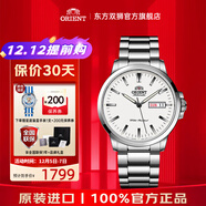 東方雙獅手表男士日本全自動(dòng)機械表原裝進(jìn)口商務(wù)男表送父親生日禮物 【熱賣(mài)】白盤(pán)鋼帶夜光透底機械表