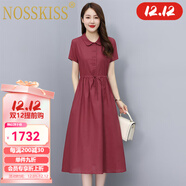 NOSSKISS奢侈高檔品牌棉麻連衣裙女2025夏季新款收腰顯瘦中長(cháng)款洋氣襯衫裙 酒紅色 L 建議105-115斤