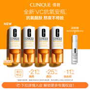 倩碧維C安瓶精華8.5ml*4煥活提亮VC抗氧化護膚品生日禮物送女友