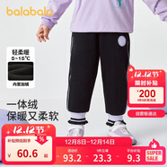 巴拉巴拉童裝兒童長(cháng)褲女童加絨褲子厚秋冬休閑褲時(shí)尚撞色