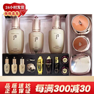 后（The history of Whoo）韓國套裝水乳霜7件套盒 補水保濕緊致韓國女士護膚圣誕元旦禮物 whoo后天率丹太后套裝