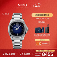 美度（MIDO）瑞士手表 舵手系列 TV款 長(cháng)動(dòng)能 商務(wù)休閑 機械鋼帶男表