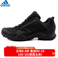 阿迪達斯 （adidas）男鞋越野鞋春新款防滑運TERREXAX2R戶(hù)外鞋跑鞋 BC0516/GTX面料 42.5