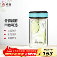 希諾（heenoor）雙層玻璃杯女清新花茶水杯小巧便攜家用過(guò)濾茶水分離泡茶杯子 翡翠藍 200ml