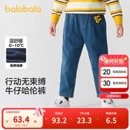 巴拉巴拉童裝兒童牛仔褲男童女童加絨褲子秋冬寬松哈倫褲