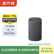 小米（MI）小愛(ài)音箱 小米音箱 音箱 音響 哈曼調音 立體聲 二手智能音箱 小米 小愛(ài)音箱 （HD版） 顏色樣式規格可參考質(zhì)檢報告