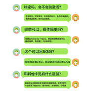 XVVMI蘋(píng)果卡貼黑解卡美版iPhone16蘋(píng)果15電話(huà)卡自動(dòng)網(wǎng)絡(luò )鎖qpe解鎖電信 雙卡槽【13/14/15/16】最新版/免設置/免