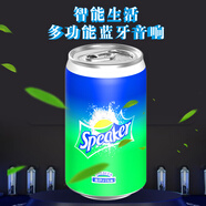 斯達舒無(wú)線(xiàn)藍牙音箱迷你小型音響可樂(lè )低音炮易拉罐便攜式車(chē)載大音量 版綠可樂(lè )+內存卡(含無(wú)損音質(zhì)歌曲) 套餐一