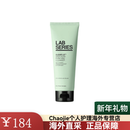 朗仕（Lab series）男士控油凈澈洗面奶潔面啫喱無(wú)油綠毛孔深層清潔保濕125ML 125ml