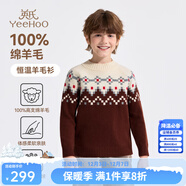 英氏（YEEHOO）女童羊毛衫兒童毛衣秋冬季保暖加厚甜美針織衫中大童裝洋氣秋冬裝 花紋保暖-棕色 120 cm