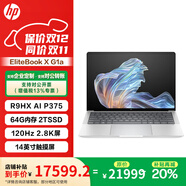 惠普（HP）Elitebook x360 1040G11 14英寸觸控旋轉商用辦公高端筆記本電腦 非旋轉/R9HXAIP375/64G/2T/觸屏 SSD 指紋識別 背光鍵盤(pán)