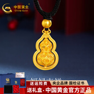 中國黃金（CHINA GOLD）黃金吊墜古法花絲葫蘆吊墜足金999葫蘆掛墜送女友老婆生日禮物 約5.2g