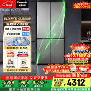 松下（Panasonic）Xtra蔓越莓2.0十字門(mén)500L冰箱四開(kāi)門(mén)家用超薄零嵌入自動(dòng)制冰一級能效NR-XD50C5B-H【國家補貼20%】