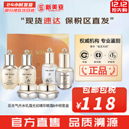 后（The history of Whoo）后套盒雪玉凝水乳霜套裝女士護膚品禮盒提亮潤白補水保濕節日禮物 后天氣丹水乳霜6件套多效修復