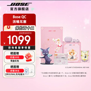 博士【王鶴棣同款】QuietComfort 消噪耳塞 真無(wú)線(xiàn)藍牙耳機主動(dòng)降噪 大鯊4代 大鯊3代 小鯊2代音場(chǎng)調教 禮盒內含限定款斯比置物架