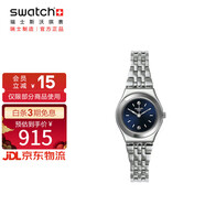 斯沃琪（Swatch）瑞士手表 金屬系列上流名媛 珠寶扣 生日禮物石英女表YSS288G