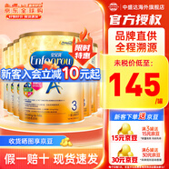 美贊臣（MeadJohnson）港版 安兒寶A+嬰幼兒寶寶HMO+DHA+益生元配方奶粉原裝進(jìn)口850g 3段6罐 效期28年4月左右