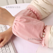暢印冬季防污袖套女可愛(ài)學(xué)生韓版成人辦公套袖羽絨服卡通護袖兒童短款 粉色花邊_長(cháng)度【21CM左右】