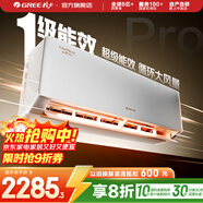 格力空調 1.5匹/大1匹 云佳Pro/云佳 新能效 變頻冷暖 自清潔 壁掛式 臥室空調掛機 家電補貼 以舊換新 云佳Pro 1新一級能效 大1匹 新品上市