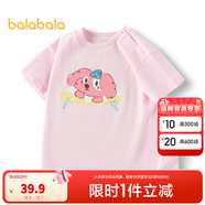 巴拉巴拉嬰兒t恤寶寶打底衫女童上衣男短袖夏季全棉可愛(ài) 夢(mèng)幻粉60359-208224117221 80