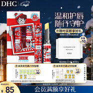 DHC橄欖護唇膏2支組(Wally限定版)1.5g*2 滋潤溫和保濕修護女禮盒裝