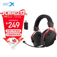 西伯利亞（XIBERIA）K03S無(wú)線(xiàn)7.1版2.4G藍牙游戲耳機頭戴式手機低延遲電競專(zhuān)用智顯電腦耳機武士黑