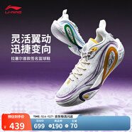 李寧拉塞爾1代DLO1 丨beng輕彈科技籃球鞋男鞋輕量高回彈籃球運動(dòng)鞋 標準白/微晶灰-12 43