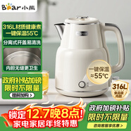 小熊（Bear）電熱水壺恒溫燒水壺316L不銹鋼無(wú)縫一體內膽自動(dòng)斷電 1.5L大容量家用保溫壺 ZDH-F15E7
