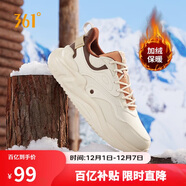 361°運動(dòng)鞋女云舒3冬季加絨保暖復古休閑老爹鞋子女682346701BF-3