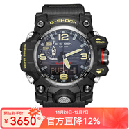 卡西歐（CASIO）手表 G-SHOCK二代大泥王 防水防震防磁運動(dòng)男表 GWG-1000-1A 太陽(yáng)能