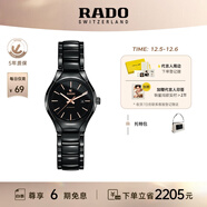 雷達（RADO）瑞士手表真系列高科技陶瓷機械女表時(shí)尚簡(jiǎn)約百搭