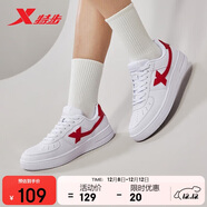 特步情侶男女板鞋小白鞋空軍一號冬季革面保暖運動(dòng)板鞋休閑鞋