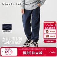 巴拉巴拉童裝兒童褲子男童女童長(cháng)褲秋冬裝運動(dòng)百搭休閑褲時(shí)尚衛褲束腳褲潮