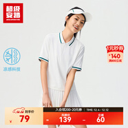 超級安踏冰絲網(wǎng)球POLO衫丨運動(dòng)短袖T恤女士夏季經(jīng)典撞色休閑裝 【上衣】雪花白-1 M /女165
