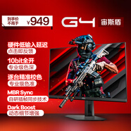 AOC 23.8英寸 2K FastIPS 180Hz 1ms HDR 10Bit 出廠(chǎng)校色 低藍光 游戲電競電腦顯示器 宙斯盾Q24G4E