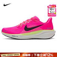 耐克（NIKE）官方男鞋25新款AIR ZOOM緩震氣墊鞋回彈運動(dòng)鞋專(zhuān)業(yè)訓練競賽跑步鞋 飛馬41-透明粉【曬圖-10】 41 (260mm)