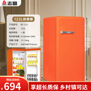 志高（CHIGO）一級能效單復古小冰箱冷藏柜家用小型茶葉飲料柜保鮮柜 121/B復古橙（一級能效）全冷藏