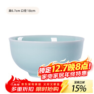 龍泉青瓷米飯碗陶瓷新款創(chuàng  )意中式餐具家用加厚吃飯碗大號面湯碗喝粥碗小碗 7英寸粉青碗