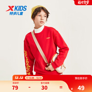 特步童裝兒童衛衣中大童男童女童套頭衛衣休閑舒適運動(dòng)衛衣上衣 寶鉆紅 165 cm
