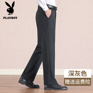 花花公子秋冬季加絨加厚男士休閑褲高腰寬松闊腿長(cháng)褲彈力免燙高端商務(wù)西褲 深灰色(不加絨)高品質(zhì) 厚款 42 腰圍三尺一