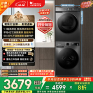 小天鵝（LittleSwan）洗烘套裝 10KG滾筒洗衣機全自動(dòng)+熱泵烘干機 除菌除螨 APUREPRO+02T 以舊換新 國家補貼 京東自營(yíng)