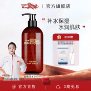 瑪格麗娜玫瑰花水500ml沁潤純露精華液精油爽膚水柔膚水V144國貨護膚品