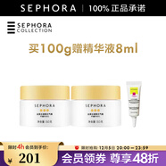 絲芙蘭（SEPHORA）素顏霜透亮元氣霜煙酰胺面部身體素顏霜懶人 50g雙瓶套組