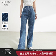 熙然2025春季新款時(shí)尚高腰寬松雪花波點(diǎn)藍色牛仔褲女直筒休閑長(cháng)褲 牛仔蘭 XL