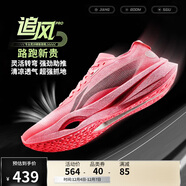 李寧追風(fēng)PRO丨專(zhuān)業(yè)競速訓練碳板跑步鞋25秋冬季男女運動(dòng)鞋ARPV017