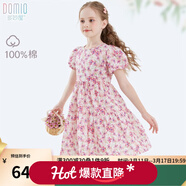 多妙屋女童連衣裙兒童夏季全棉裙子小女孩碎花裙中大童薄款棉布裙公主裙 粉色029 140 cm