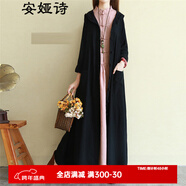 安婭詩(shī)風(fēng)衣外套女民族風(fēng)超長(cháng)款棉麻單排盤(pán)扣連帽寬松外搭開(kāi)衫女長(cháng)袖女巫長(cháng)袍 黑色風(fēng)衣 單一碼尺寸（cm）胸圍112肩寬45袖長(cháng)56衣長(cháng)1