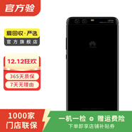 華為（HUAWEI） P10 Plus 手機  二手華為手機 二手手機國行優(yōu)惠券補貼 曜石黑 6G+128G