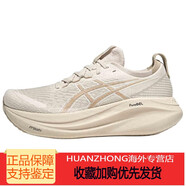 ASICS GEL-NIMBUS 27 舒適柔軟耐磨透氣 低幫 休閑跑步鞋 男款 棕灰色 棕灰色 46.5